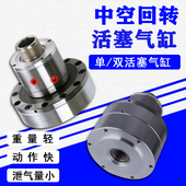 中空回转气缸单活塞双活塞KQ 90KQ 130气动液压卡盘数控车床配件