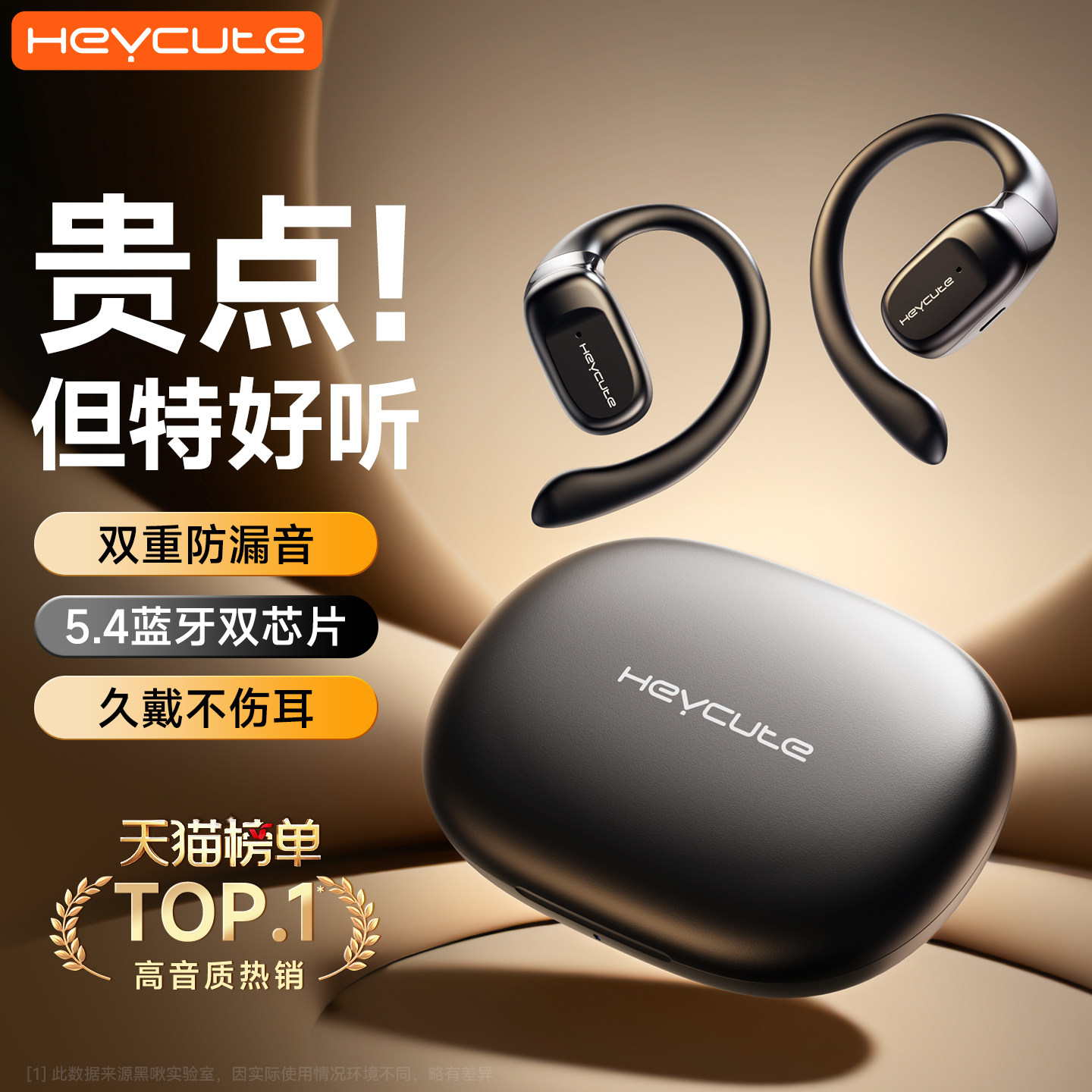 蓝牙耳机挂耳式气骨传导高音质无线运动跑步专用超长续航2026新款