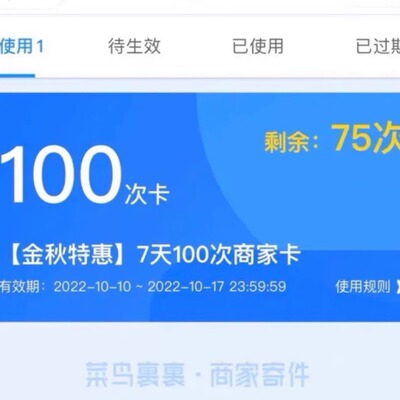 冲！限！时！1元起！寄快递代下单官方快递代发快递代下大件物流