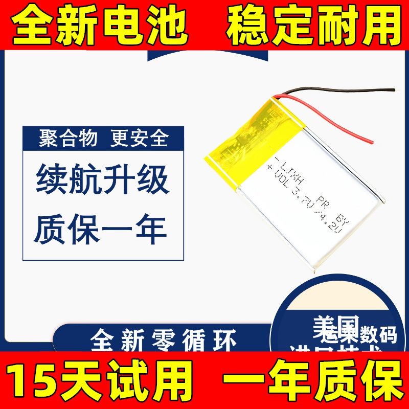 适用华强北S8 promax手表电池 ultra2 S7pro iwatch NFC s9电池