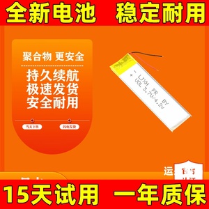 适用于 JBL ENDURANCE RUN 2 wireless  BT2蓝牙耳机电池 原装