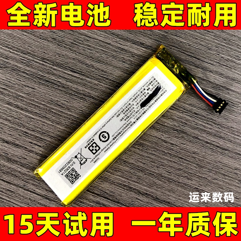 适用于 网易有道x5电池 x5点读笔词典笔电池X3S电池电板 原装更换