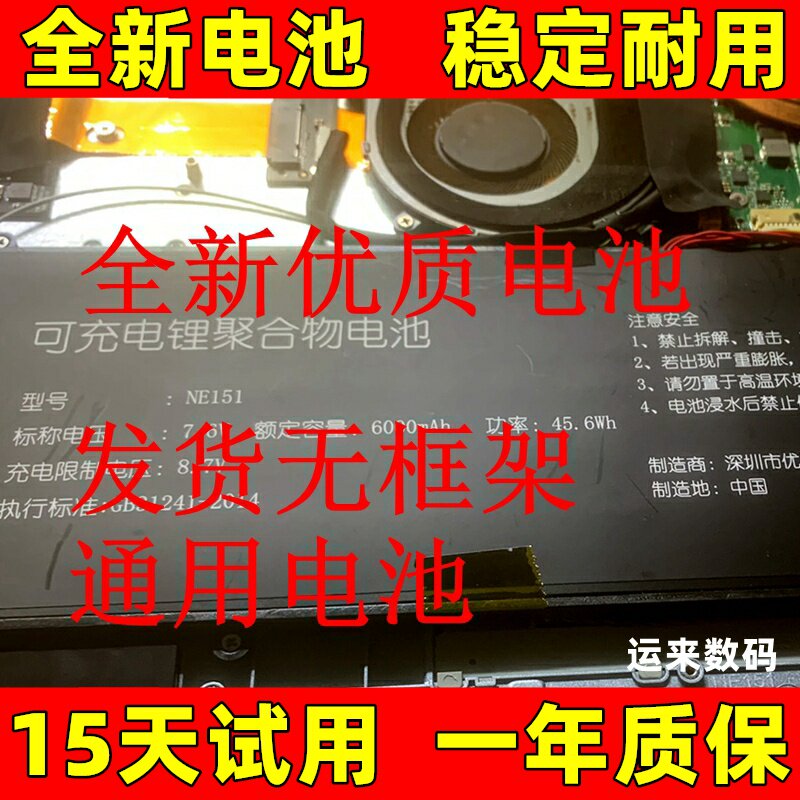 适用于IPASON攀升MaxBoo