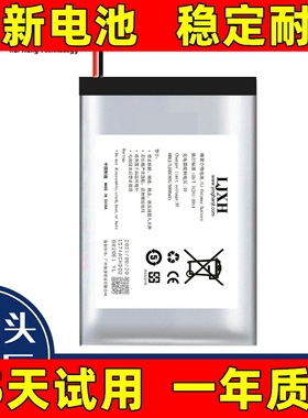 适用于 imilab/创米小白智能猫眼M1电池 GM018/CMMY18A 5000mAh