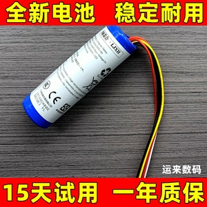 适用 小米小爱音箱Art电池版电池 无线蓝牙智能音箱L09B电池 原装