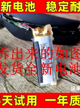 适用 韶音AS600 电池 骨传导运动蓝牙耳机电池 as500耳机电池电板