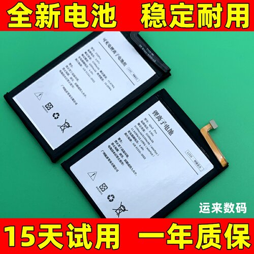 适用于多亲F21PROqin1sp
