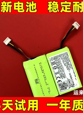 适用于 EVEP0946-HF P0562-LF CV80便携照片打印机电池板 原装