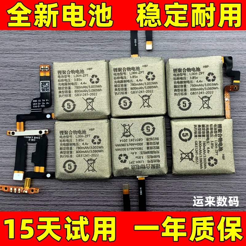 适用于小天才电话手表W2023ACY05D1Q1SZ1SD2z2SZ3Z5Z6Z7sZ8Z9电池