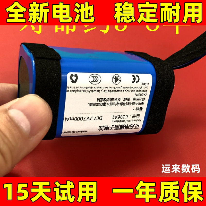 适用于马歇尔MarshaC19