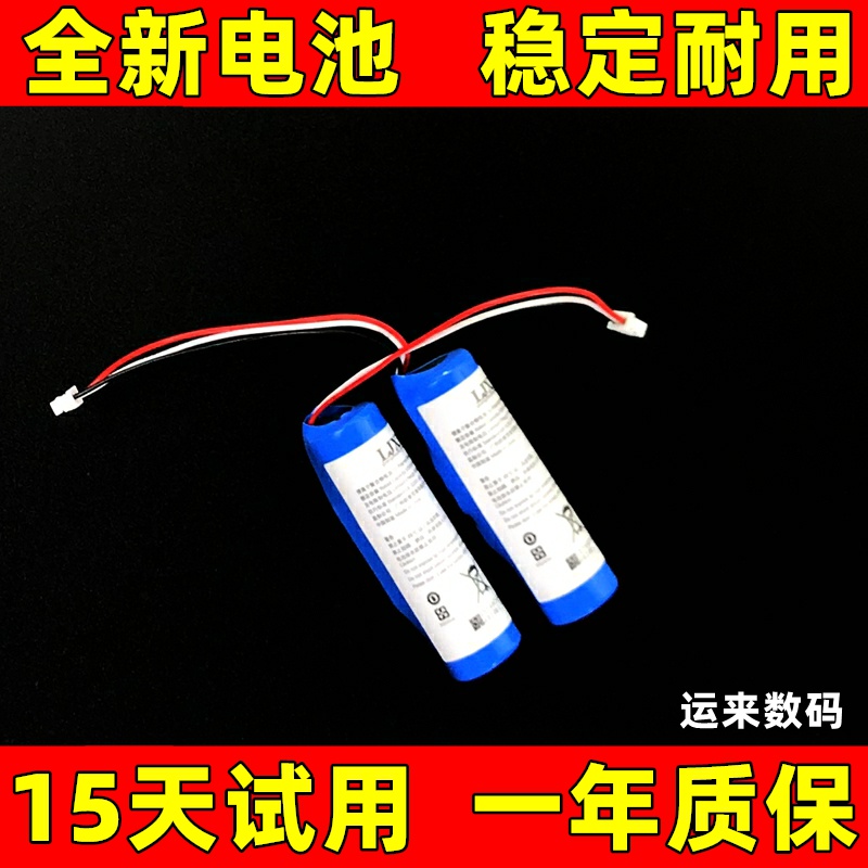 适用于70迈记录仪Pro电池 70迈行车记录仪2 A500 A500S A800电池