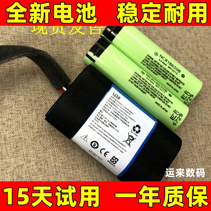 适用于安克ANKER 声阔Soundcore motion+ Flare2 3 Boost音箱电池