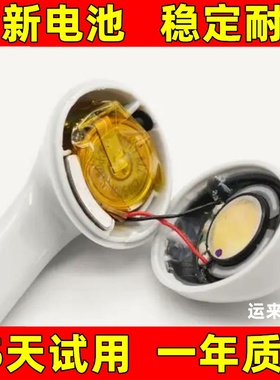 适用捷波朗Jabra ELITE 2 3 3E 4 5 6 7pro 8 9 ACTIVE耳机电池