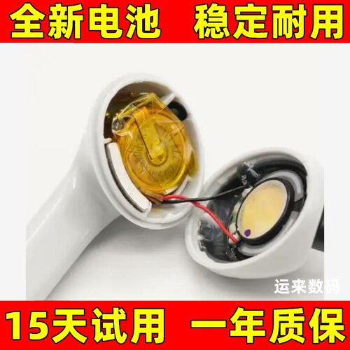 适用捷波朗JabraELIT23