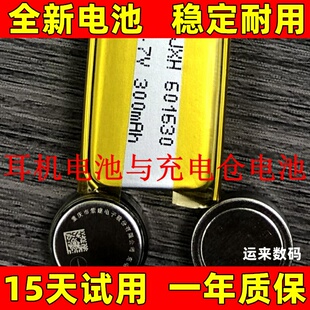 适用ZeniPower至力Z32H电池  索尼 SONY linkbuds WFL900耳机电池