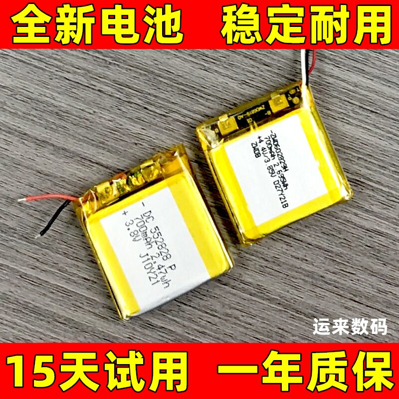 582828适用小寻小天才影动国产儿童学生智能gps定位电话手表电池图片