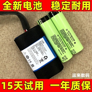 适用马歇尔Marshall Stockwell ll二代蓝牙音响电池C406A1 C406A3