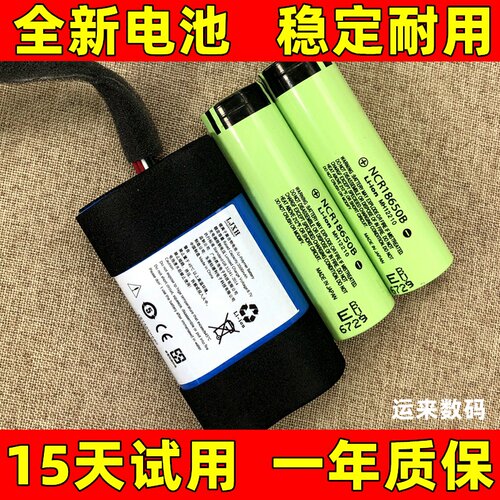 适用马歇尔Marshall Stockwell ll二代蓝牙音响电池C406A1 C406A3
