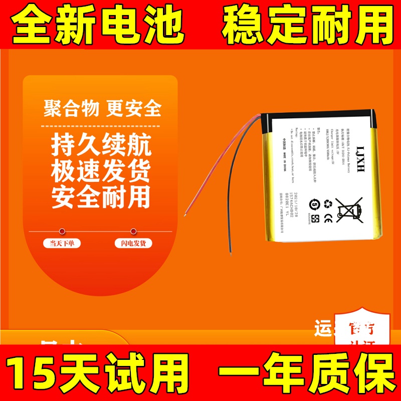 适用于luxuryprecision