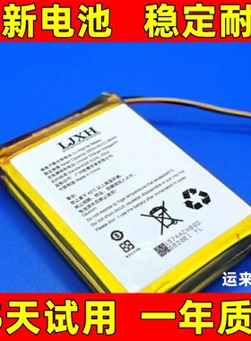 适用 罗技 G533 G933 530 533-000132 无线蓝牙耳机 电池 原装