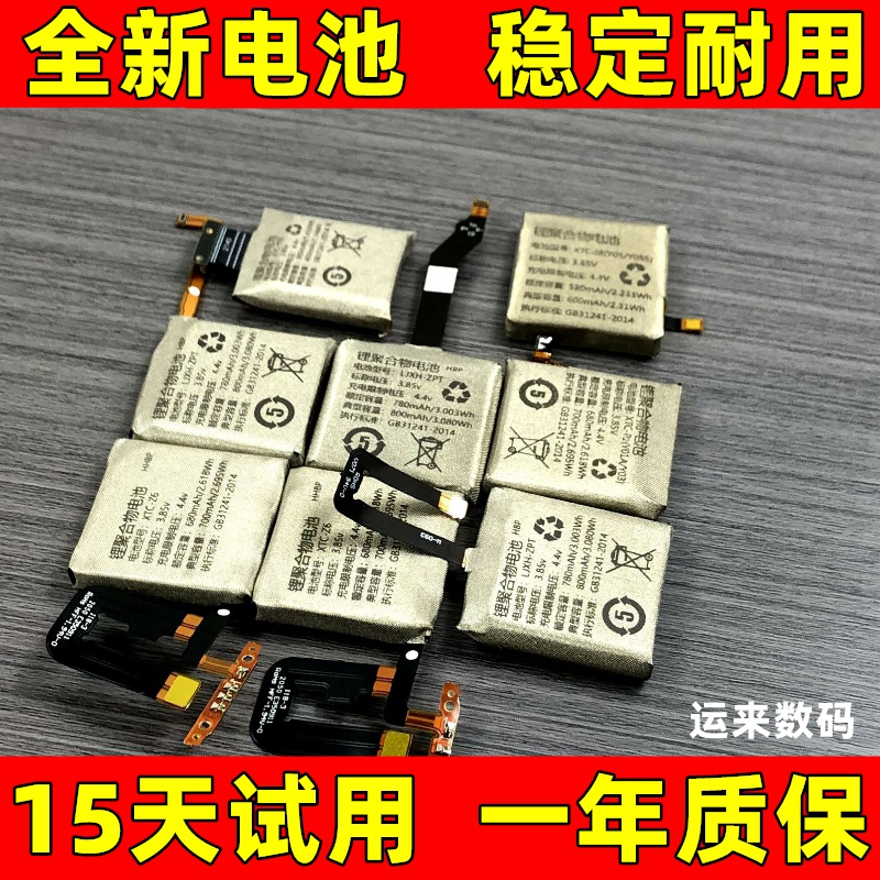 适用于 小天才XTC Q1/Q1Y/Q1S/Q2/Q1A/Q1C/Q1R D1 D2 D3手表电池