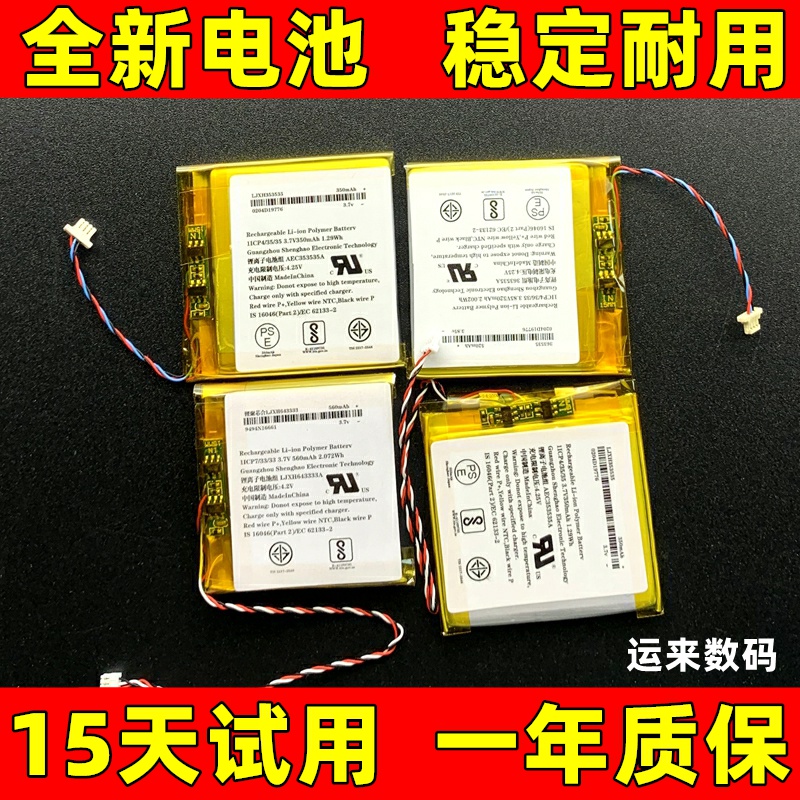 适用于 beats 录音师 魔音solo 2 3 studio 2 3 pro 头戴耳机电池