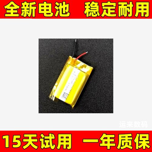 适用于 红米/Redmi AirDots 3 Pro耳机充电盒仓电池821828BH电池