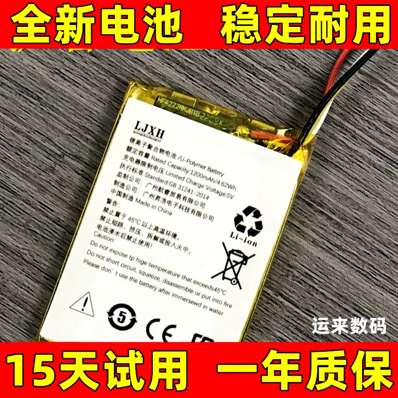 适用于 美商海盗船 DARK CORE 暗影se 暗影pro 无线鼠标电池 电板