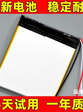 适用于 Newman纽曼F12Pro手机电池 2020808手机电池 电板 原装