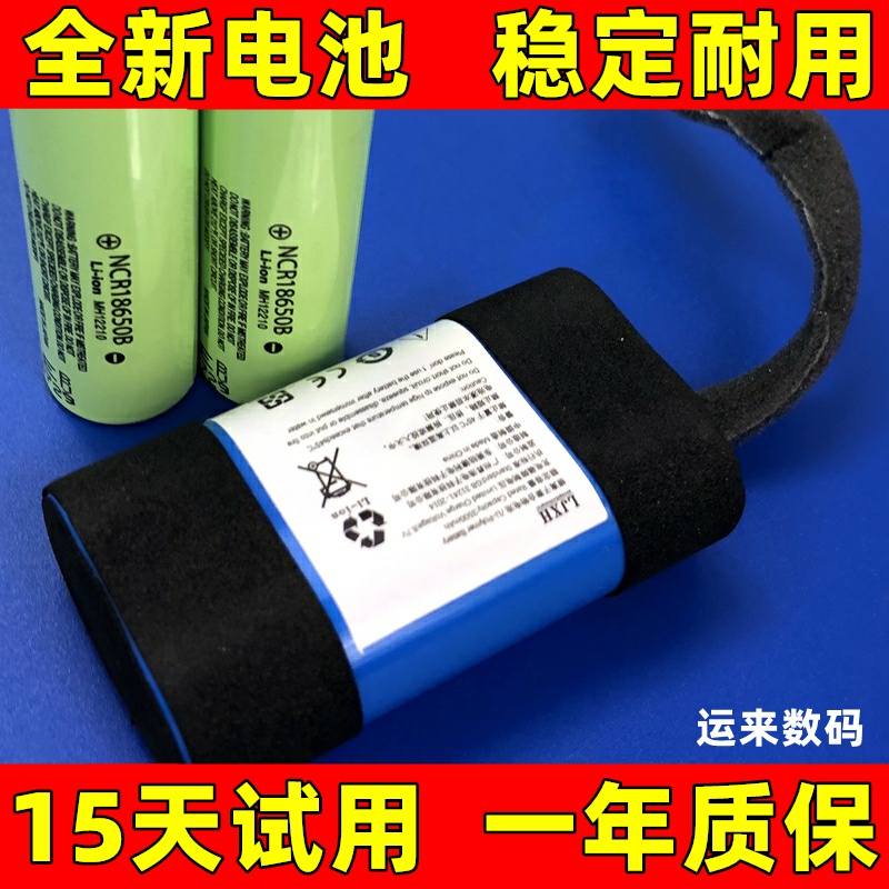 适用马歇尔Marshall EMBERTON电池 Marshall EMBERTON II音箱电池