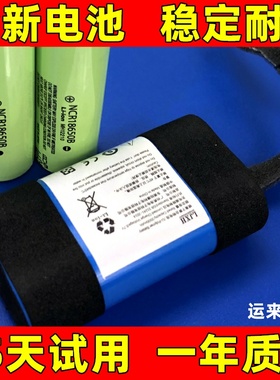 适用马歇尔Marshall EMBERTON电池 Marshall EMBERTON II音箱电池