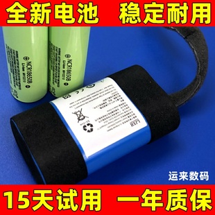 适用马歇尔Marshall EMBERTON电池 Marshall EMBERTON II音箱电池