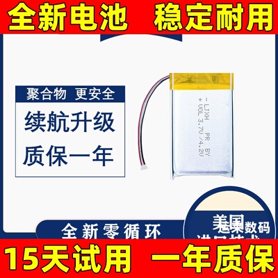 适用 罗技 MX Anywhere2电池 Anywhere2s anywhere3 3s 鼠标电池