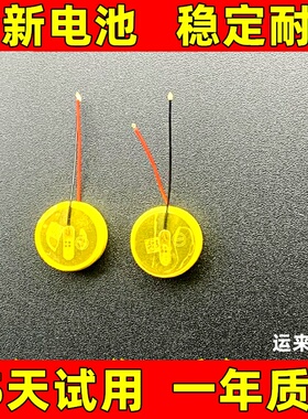 适用于小米flipbuds Redmi airdots  buds 2 3 4 5 6 pro耳机电池