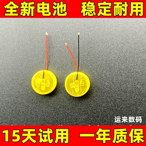 适用于小米flipbuds Redmi airdots  buds 2 3 4 5 6 pro耳机电池