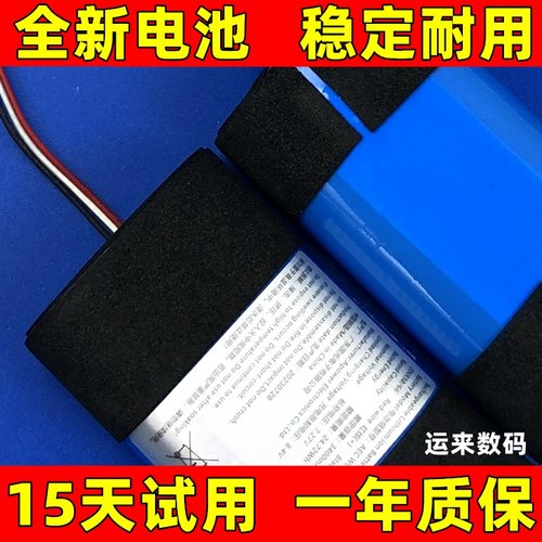 适用B&OeoPlay6A1蓝牙