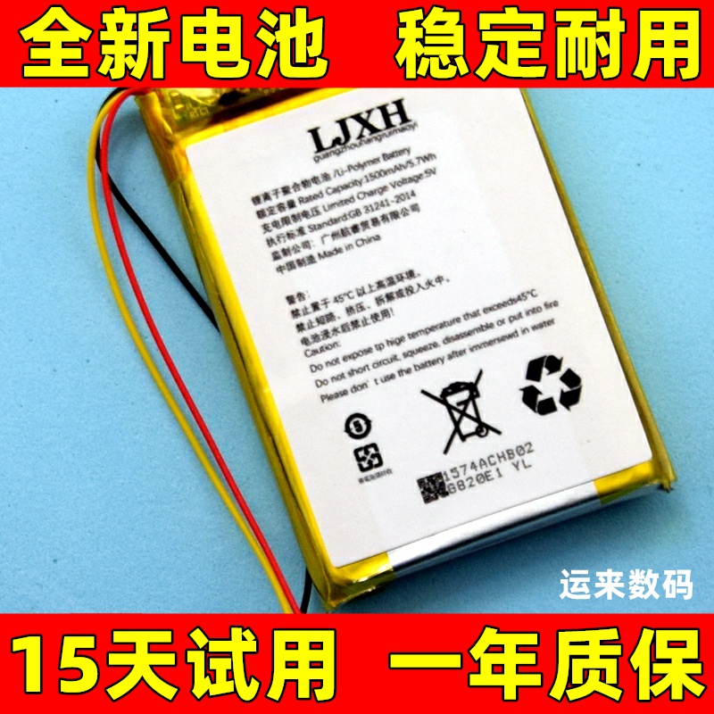 适用于 罗技Logitech G900 G403 G703 G903 533-000130 鼠标电池