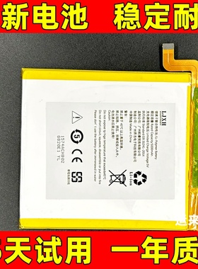 适用于 优学派umix2电池 umix2平板电脑电池2795114电池 原装更换