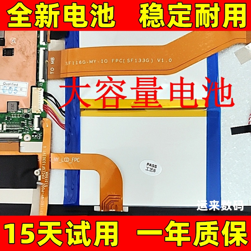 适用驰为CHUWIUbook509