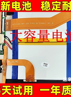 适用驰为CHUWI Ubook CWI509电池 笔记本电脑电池HW-31130148电池