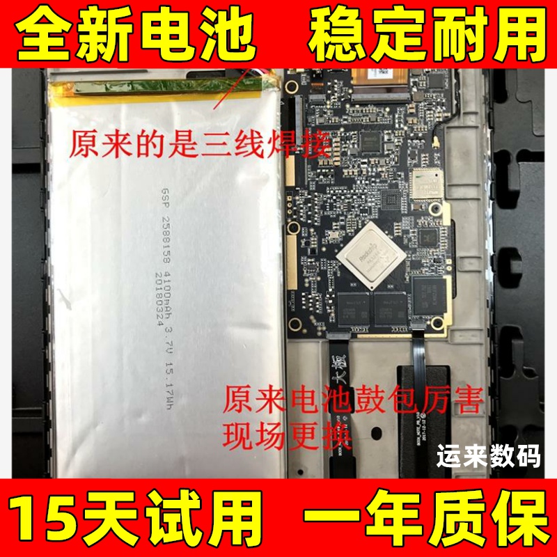LJXH适用B文石Max3lumi