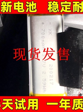 适用塞纳SENA SRL2 SP51 NEOTEC2 二代摩托车蓝牙耳机电池原装