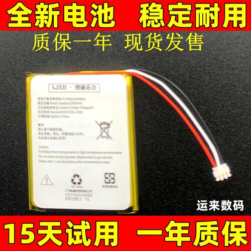 适用于 掌机 PSP E1000 E1002 E1004 E1008游戏主机SP70C电池电板