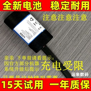 CC10 CC8 CC7H 适用于 ccH音响电池 CCL cc7l 音箱电板 天猫精灵