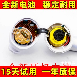 适用于 MOONDROP水月雨太空漫游 ALICE NEKOCAKE猫饼降噪耳机电池