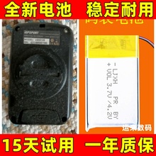 适用于iGPSPORT迹驰 iGS50 Igs618 BSC100 BSC200s自行车码表电池