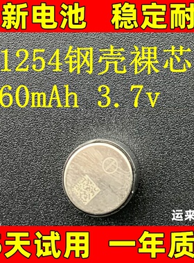 适用于 索尼 WF-1000XM3 1000X SP700N XB700 SP920 H800耳机电池
