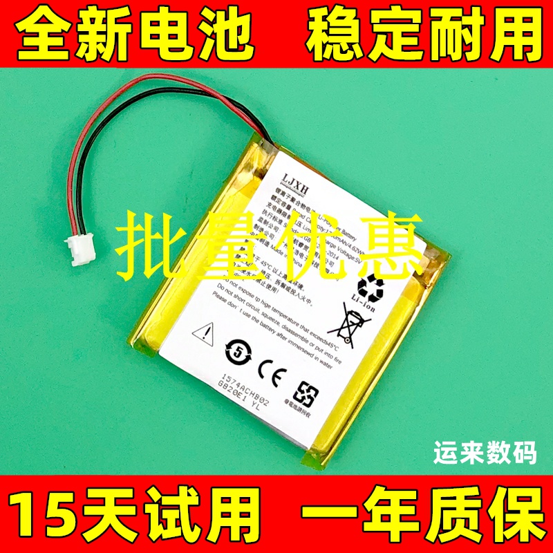 适用sony 索尼WH-XB700L XB900N XB910N 头戴式无线蓝牙耳机电池