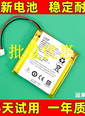 适用sony 索尼WH-XB700L XB900N XB910N 头戴式无线蓝牙耳机电池