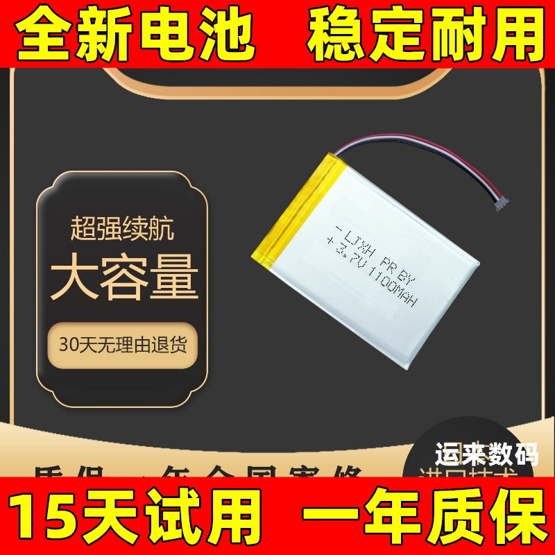适用罗技 mx master 2s鼠标电池   电板 原装大容量更换
